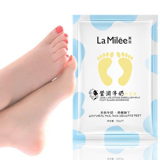 【天然温和蜕皮 重现嫩脚丫】脚膜牛奶嫩脚袪死皮脚臭足膜2对装 商品图1