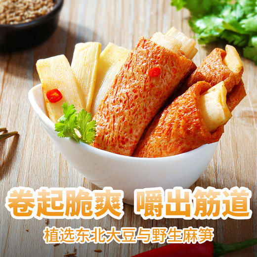 ※买一送一！竹笋素肉卷  香辣豆干 豆腐干 特产休闲 零食 办公室小吃 烧烤味 百草味 185g/袋 商品图1