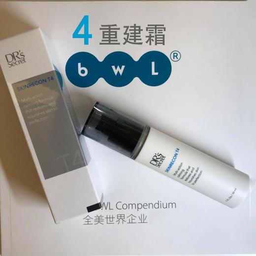 4新加坡DR'S全美世界BWL晳之密4号T4润肤露美肤霜30ml 商品图1