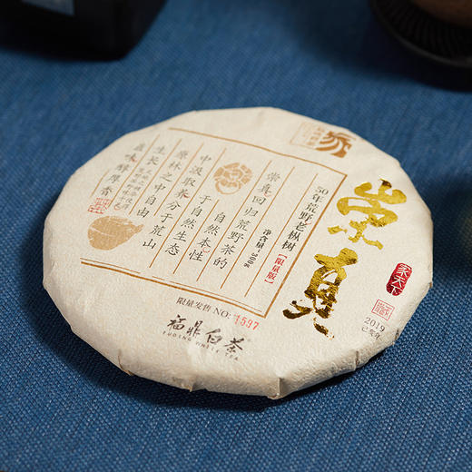 家天下丨2019年 50年荒野老枞白牡丹 崇真 300g/饼 商品图1