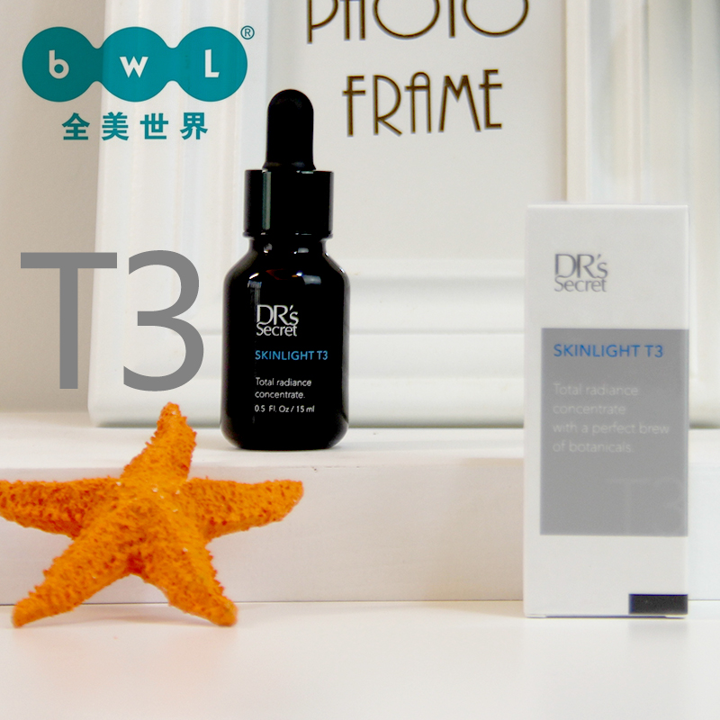 3新加坡DR's全美世界 bwl 晳之密3号3#T3精华液