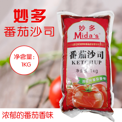 妙多  软包沙司1kg/包  番茄酱 手抓饼鸡肉卷