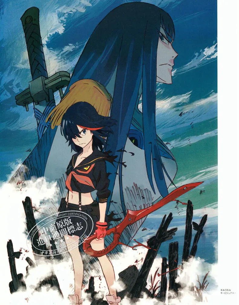 中商原版 Sushio插画集 The Idol 日文原版 すしお 日本艺术插画集