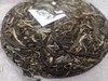 2019年 曼糯  古茶  普洱 生茶 200克 商品缩略图2