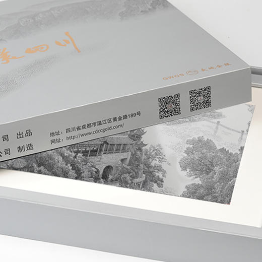 惠泽天府银版画10g 商品图1