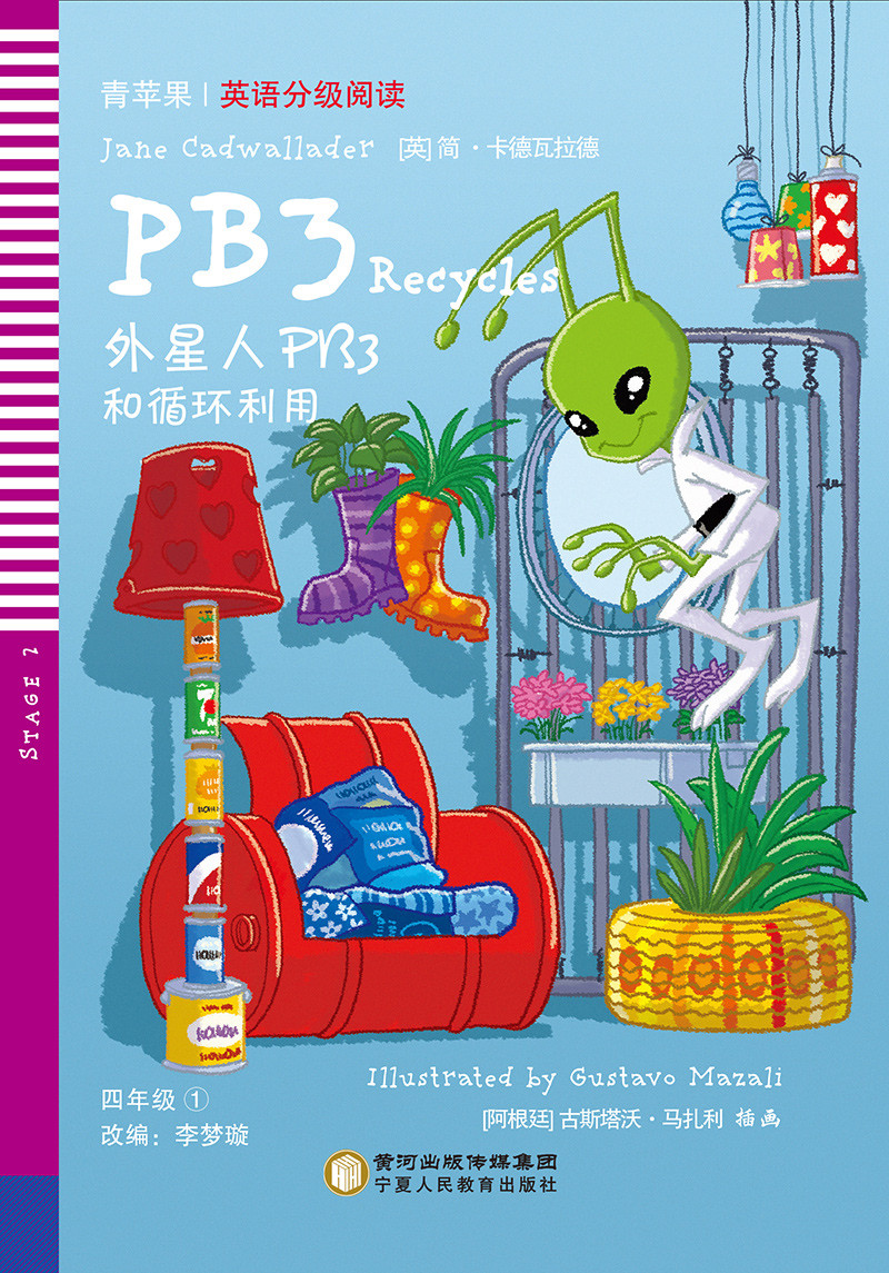 四年级全6本 套装 青苹果英语分级阅读 外星人PB3和循环利用等