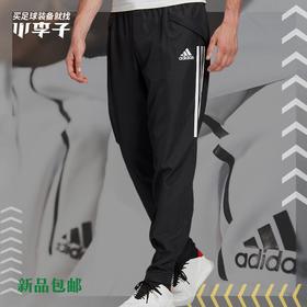 adidas阿迪达斯CON20 PRE PNT训练长裤男EA2491