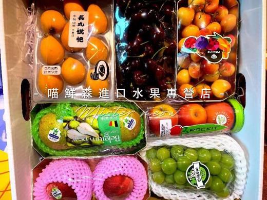 缤纷炫彩版399元进口水果拼装礼盒💝💝💝 商品图4