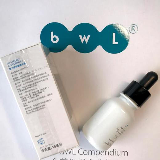 全美世界bwl皙之密正品7 #7号C15柔嫩精华液15ml左旋VC维C精华液 商品图3