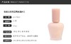 PAUL&JOE 保湿调色妆前隔离霜 30ML   日本COSME大赏底妆人气产品，搪瓷（Paul & Joe）保湿调色妆前隔离霜 30ml，帮你秒变瓷娃娃！ 商品缩略图2