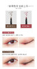 [眼线胶笔]【3件5折丨专区购满3件即送卸妆水50ml】[小滋特惠]ZEESEA滋色锁色持妆眼线胶笔（拍下3件立减） 商品缩略图4