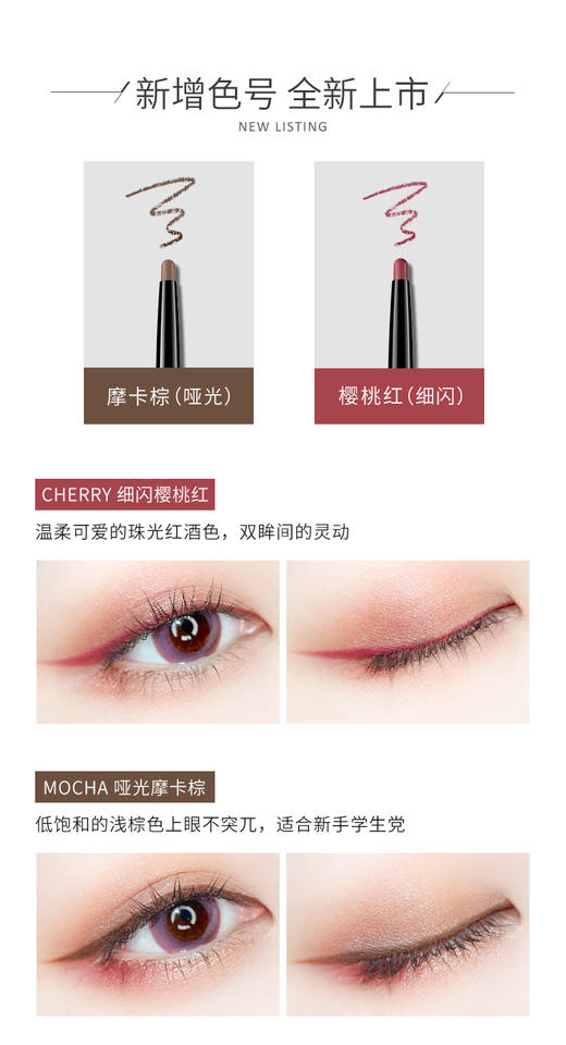 [眼线胶笔]【3件5折丨专区购满3件即送卸妆水50ml】[小滋特惠]ZEESEA滋色锁色持妆眼线胶笔（拍下3件立减） 商品图4