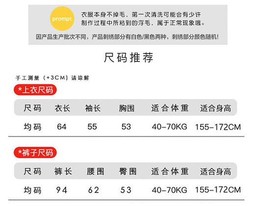 远洁 仙女暖暖珊瑚绒套装居家睡衣懒人仙女秋冬必备JPY带授权招加盟代理 商品图3