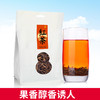 峨眉雪芽工夫红茶250g半斤装浓香型四川高山红茶 商品缩略图0