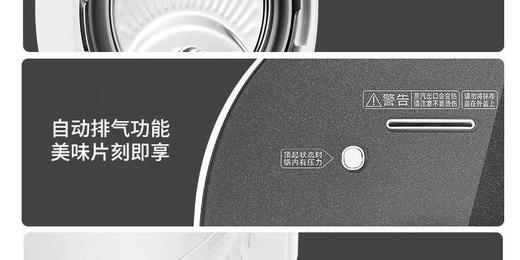 PANASONIC/松下 电压力锅饭煲 SR-S60K8   无水料理 厚釜内锅 自由组合压力与时间JPY带授权招加盟代理 商品图13