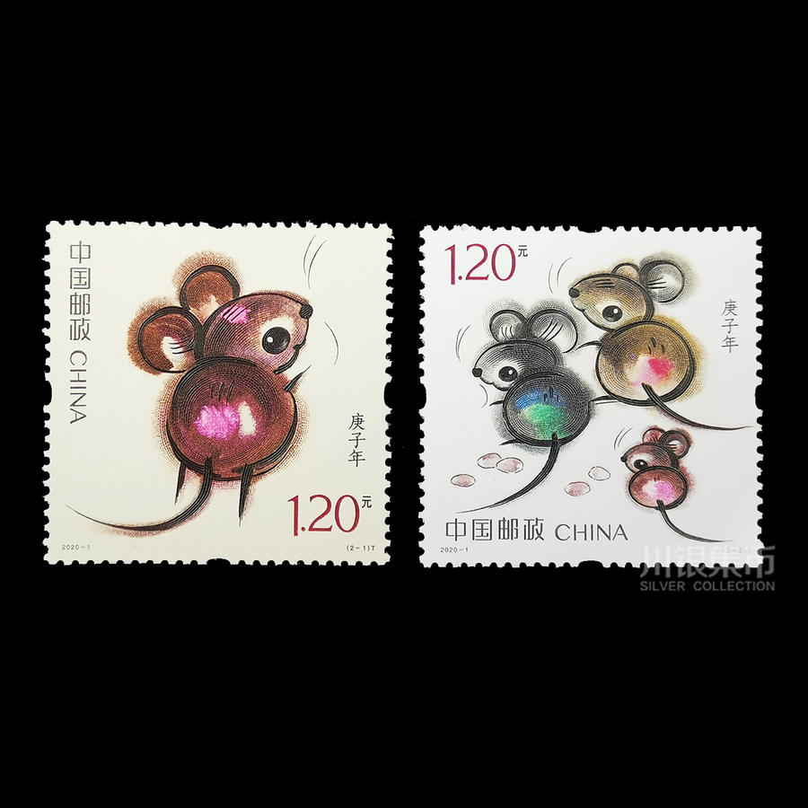 2020鼠年生肖邮票大版套票