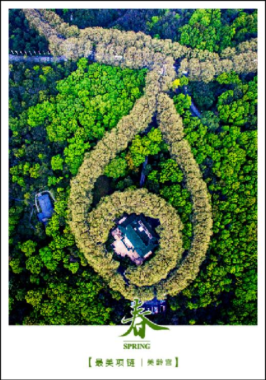 美龄宫丝绸明信片套装（一套4枚） 商品图1