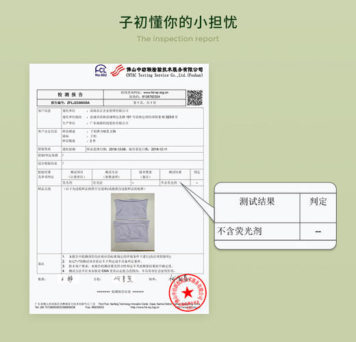 子初 弹力哺乳文胸（升级款）JPY带授权招加盟代理 商品图12