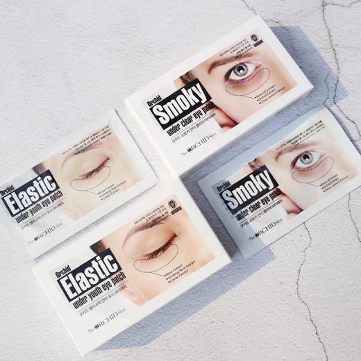 拯救眼部问题超服帖蒂欧丝口香糖眼膜保湿紧致淡细纹黑眼圈 商品图1