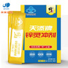 修正天添牌锌灵冲剂60g 商品缩略图1