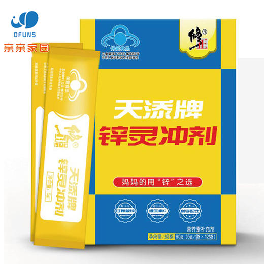 修正天添牌锌灵冲剂60g 商品图1