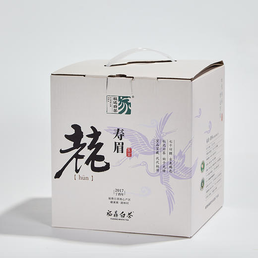 自家系列丨䎜 寿眉 2017年 350g饼 商品图8