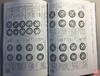 《清朝钱图说》（影印资料） 商品缩略图2