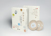《循音问乐--中国民族器乐文化导赏》书+2CD 商品缩略图0