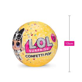 MGAL.O.L.惊喜拆拆球五彩纸屑娃娃551515XX1E5C