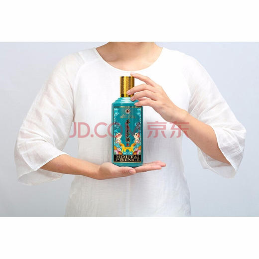 【推荐】茅台王子酒（庚子鼠年）53度 500ml 商品图2