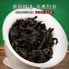 宝城 A930老枞水仙500g罐装茶乌龙茶 商品缩略图3