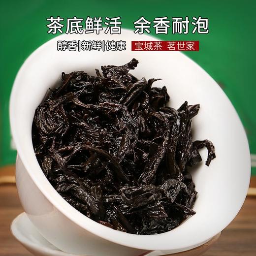 宝城 A930老枞水仙500g罐装茶乌龙茶 商品图3