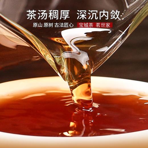 宝城 老枞水仙茶叶500g散装罐装浓香型乌龙茶A930 商品图4