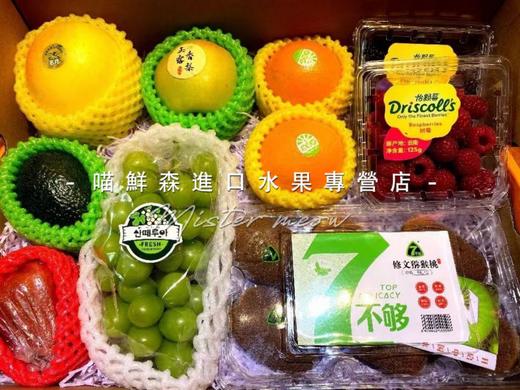 硕果累累款238元拼装进口水果礼盒💝 商品图4