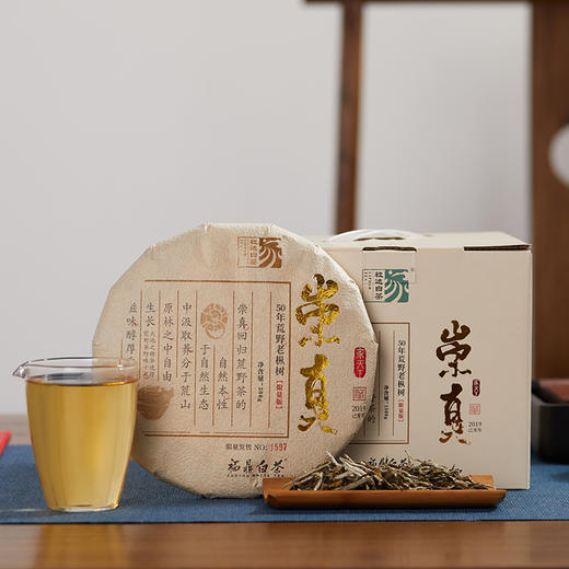 家天下丨2019年 50年荒野老枞白牡丹 崇真 300g/饼 商品图0
