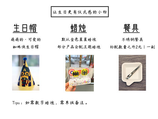 【小小美国队长】 商品图2