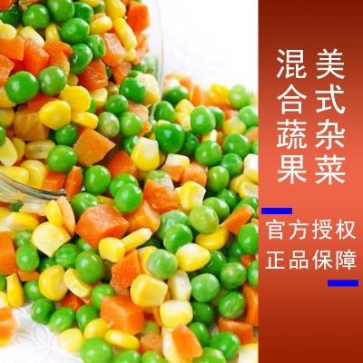 混合蔬菜/杂菜  1kg/包  中餐配菜/扬州炒饭 美式杂菜 商品图2