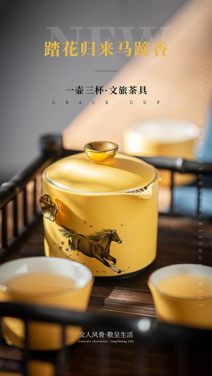 八马茶具茶杯陶瓷茶器三人行一壶三杯旅行茶具套组