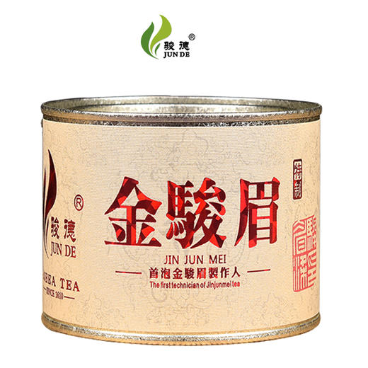 骏德 特制金骏眉 红茶 罐装100g 商品图2