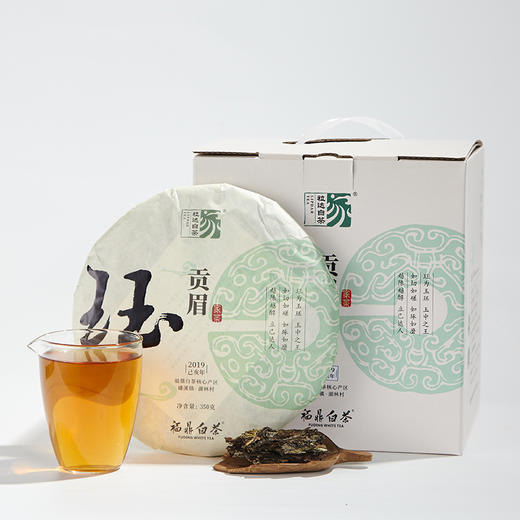 自家系列丨珏 贡眉 2019年 350g饼 商品图8