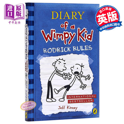 【中商原版】小屁孩日记2 英文原版 Diary of a Wimpy Kid 2 Rodrick Rules 杰夫金尼 8-12岁英版 桥梁章节书 儿童小初文学 商品图0