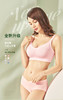 子初 弹力哺乳文胸（升级款）JPY带授权招加盟代理 商品缩略图1