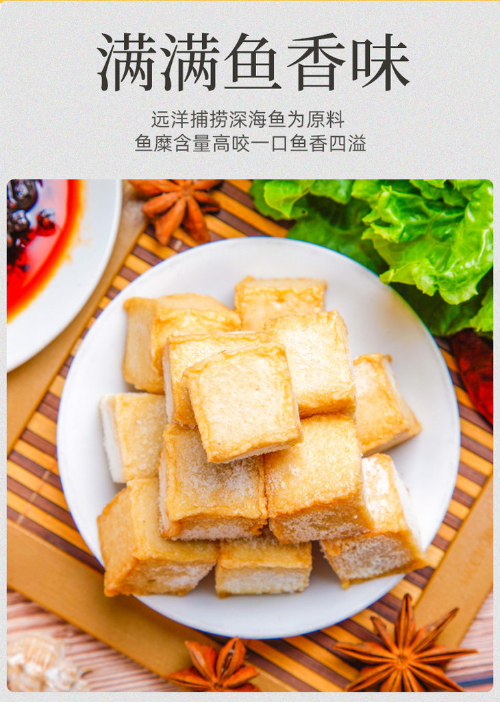 扬美 鱼豆腐(干贝) 15kg/包 