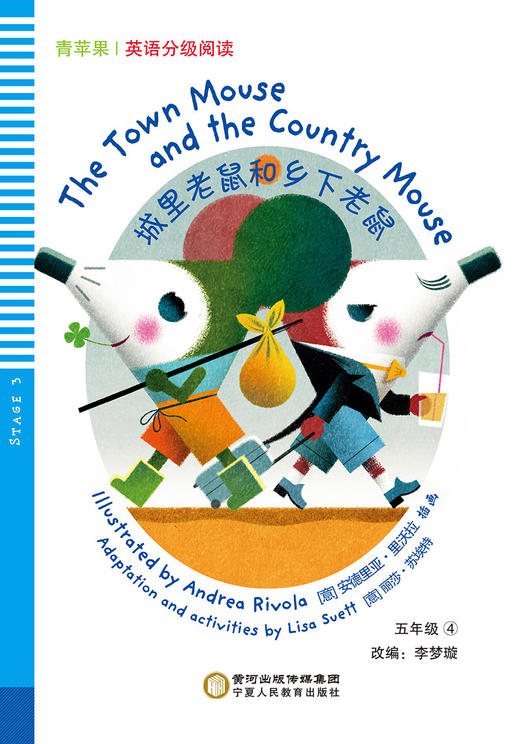 五年级全5本 套装 青苹果英语分级阅读 杰克叔叔在亚马逊雨林等 商品图4