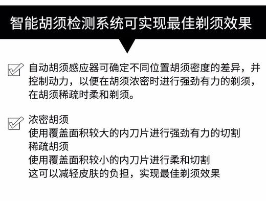 PANASONIC/松下 电动剃须刀 ES-LV53    智能5刀头 声波振动清洁JPY带授权招加盟代理 商品图3