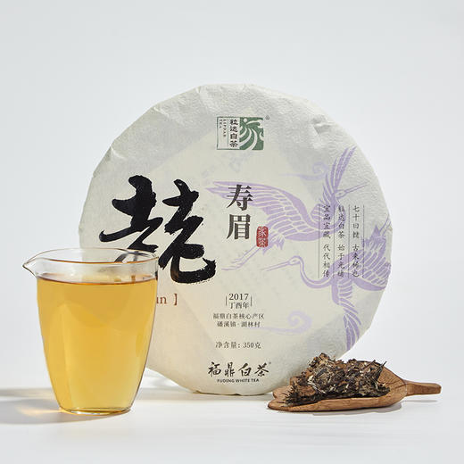 自家系列丨䎜 寿眉 2017年 350g饼 商品图7