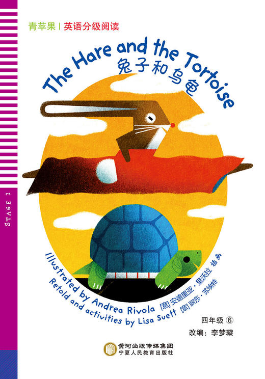 四年级全6本 套装 青苹果英语分级阅读 外星人PB3和循环利用等 商品图5