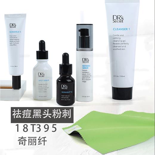 皙之密祛痘套装新加坡进口护肤品1号8号3号9号5号套黑头粉刺痘痘 商品图2
