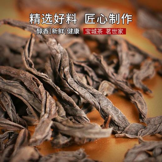 宝城 A930老枞水仙500g罐装茶乌龙茶 商品图5