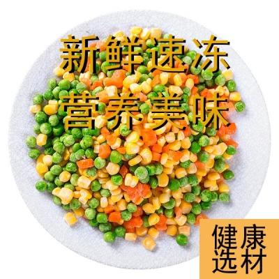 混合蔬菜/杂菜  1kg/包  中餐配菜/扬州炒饭 美式杂菜 商品图3